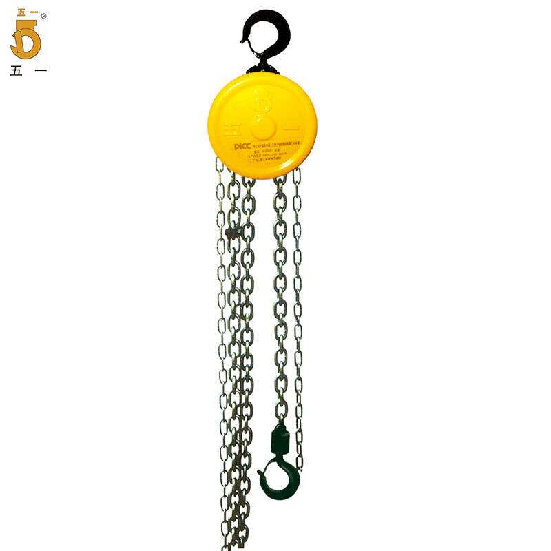 五一手拉葫蘆 五一手拉葫蘆